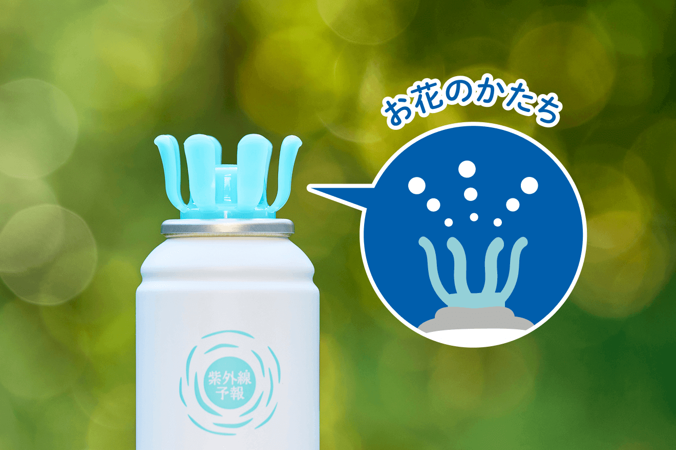 「咲く咲くヘッド」採用子どもも楽しく簡単ケア