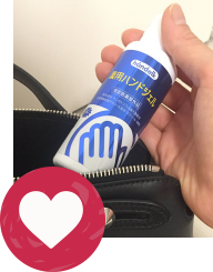 ハンデルク 薬用ハンドジェル