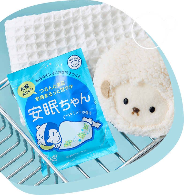 石澤研究所のひんやりコスメ