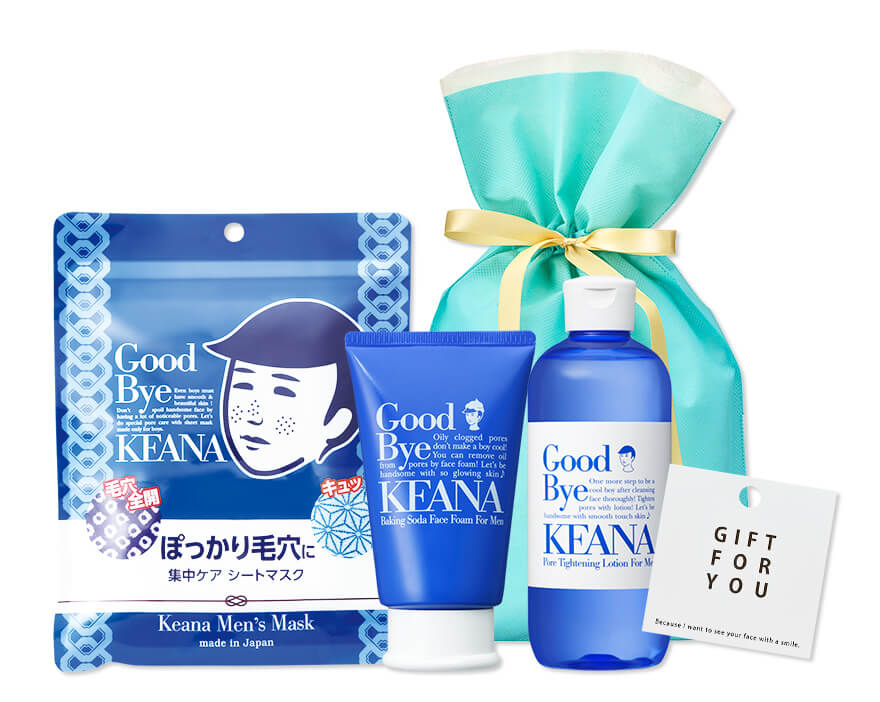 メンズも生活感が大切！スッキリすべすべ肌に