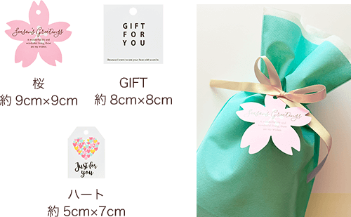 カード(桜・GIFT・ハート)