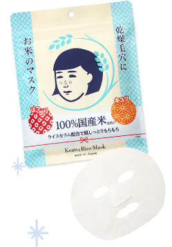 毛穴撫子 お米のマスク