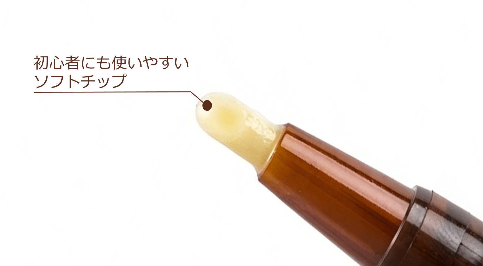 初心者にも使いやすいソフトチップ