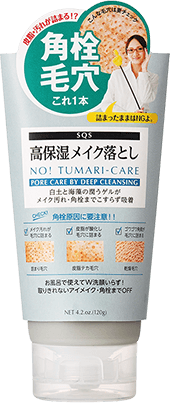 SQS 高保湿メイク落とし