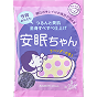 ラベンダーの香り