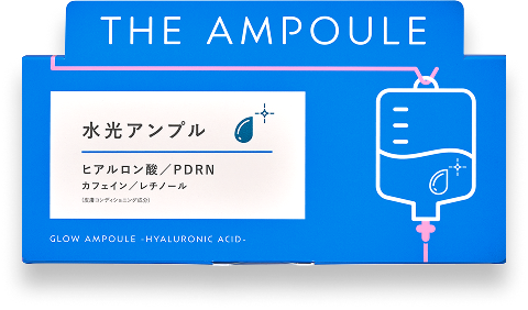 ジアンプル　水光アンプル