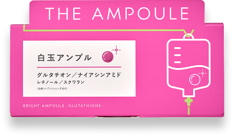 ジアンプル　白玉アンプル