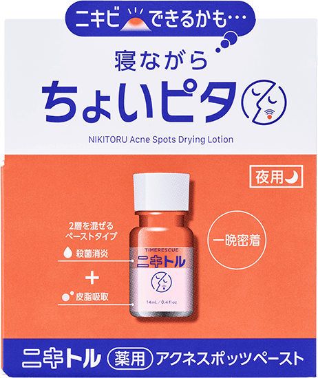 寝ながらちょいピタ NIKITORU Acne Spots Drying Lotion TIMERESCUE ニキトル 薬用 アクネスポッツペースト