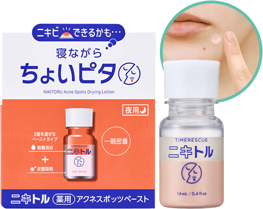 寝ながらちょいピタ NIKITORU Acne Spots Drying Lotion TIMERESCUE ニキトル 薬用 アクネスポッツペースト