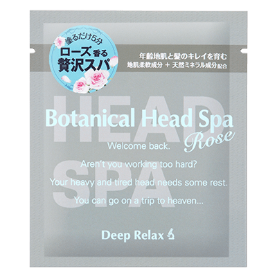 髪質改善研究所　ボタニカルヘッドスパ　ローズ　トライアル