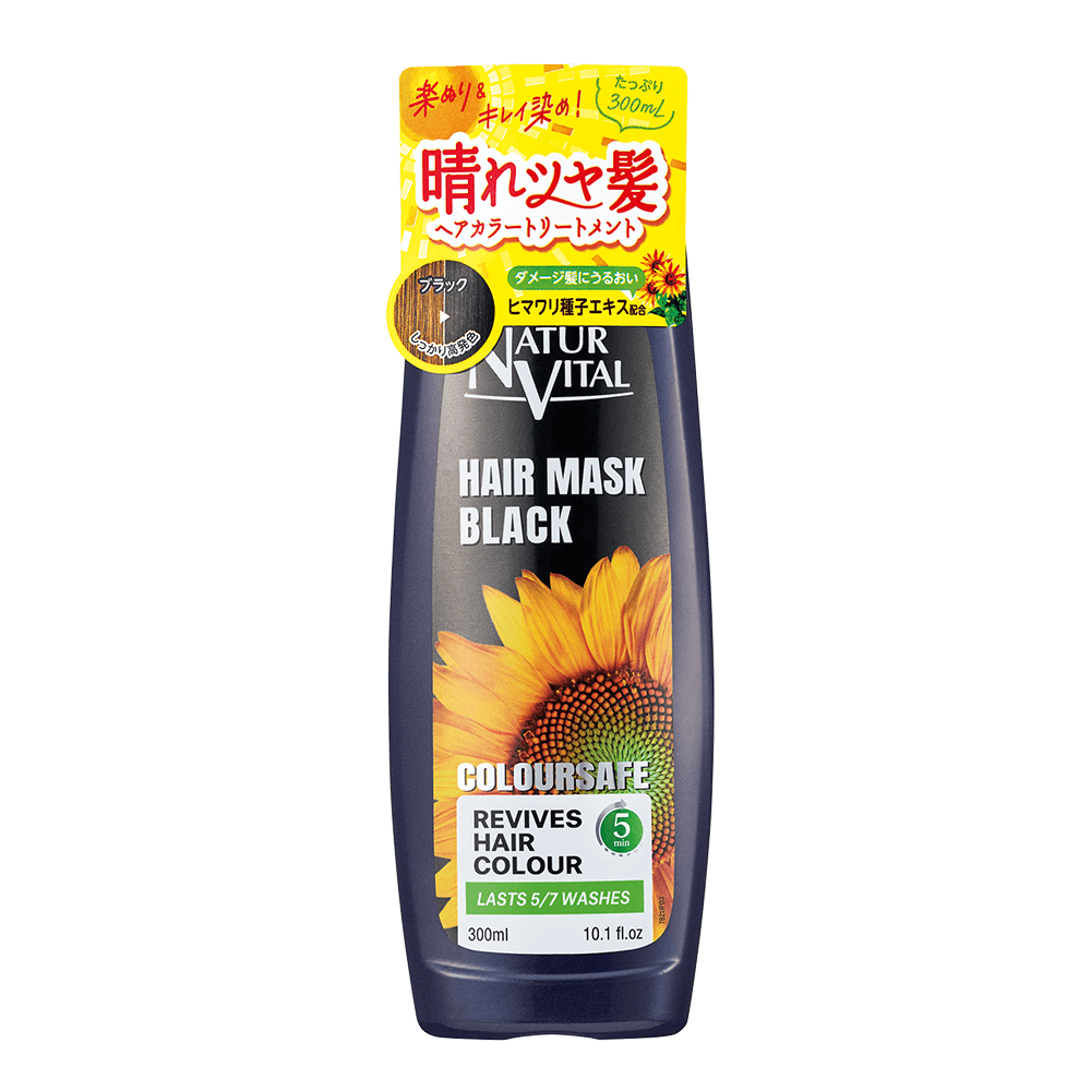 ナチュールバイタル　カラーセーフ　ヘアマスクS（ブラック）