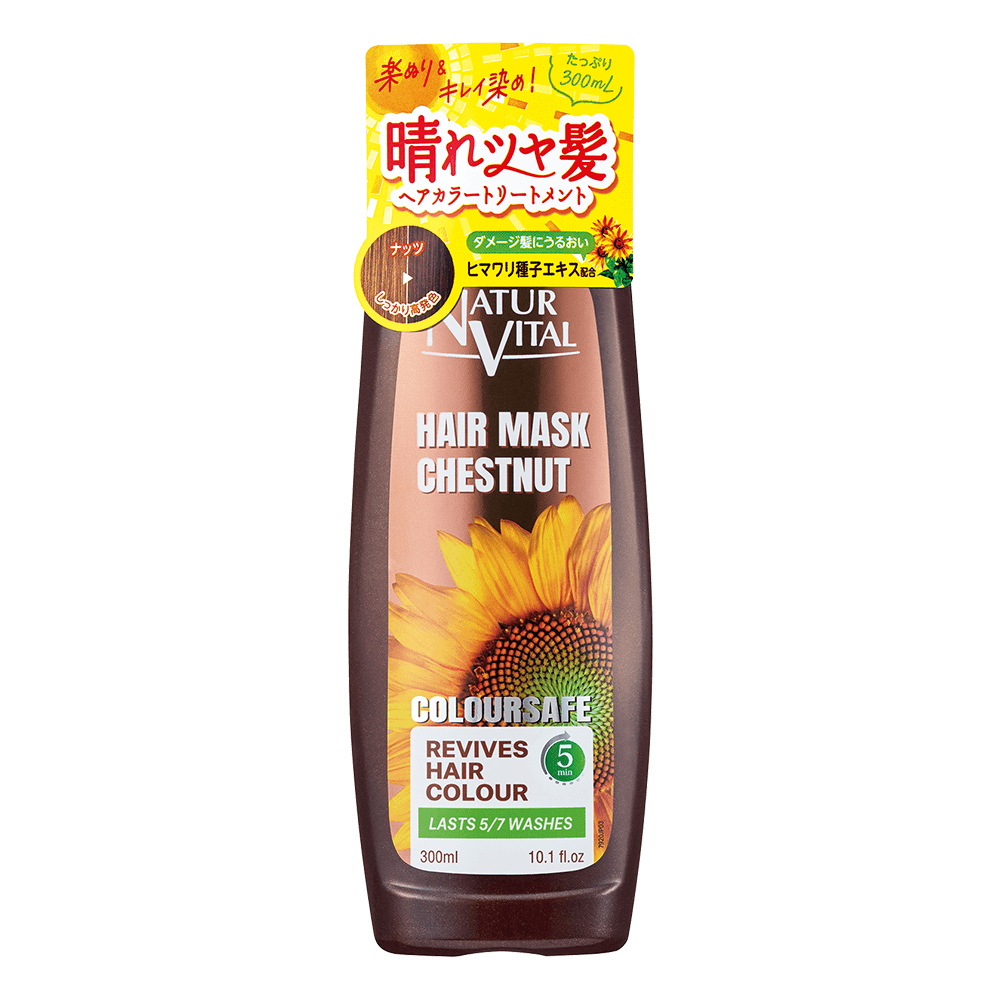 ナチュールバイタル　カラーセーフ　ヘアマスクS（ナッツ）