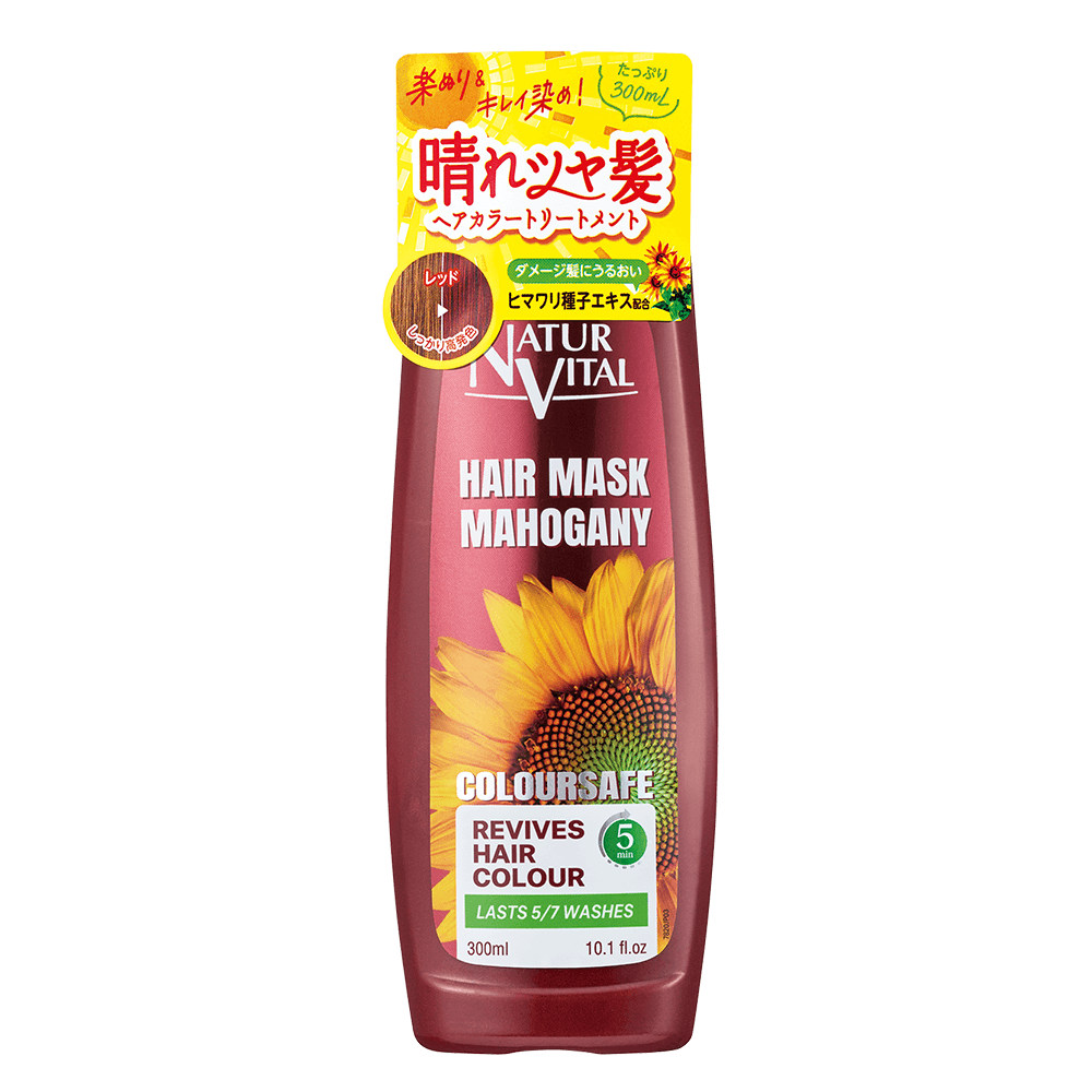 ナチュールバイタル　カラーセーフ　ヘアマスクS（レッド）