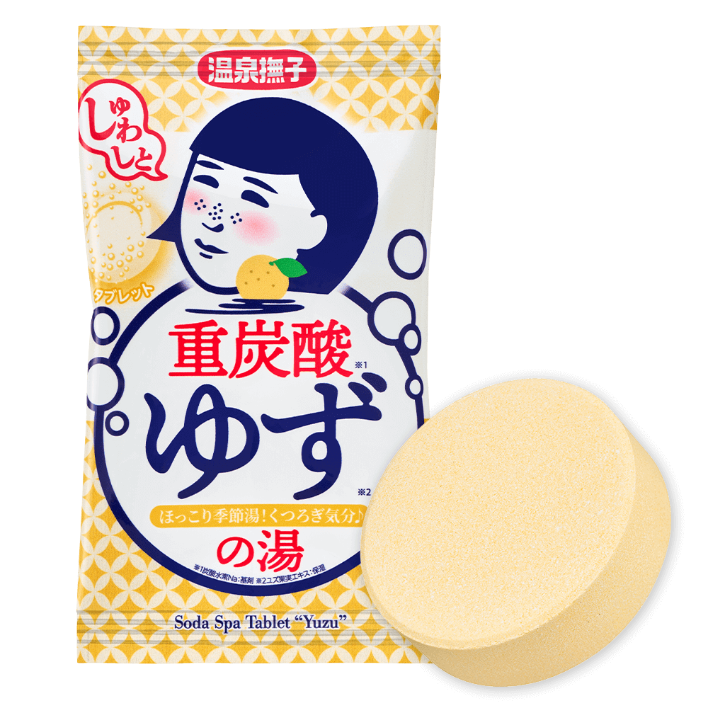 温泉撫子　重炭酸の湯 ゆず