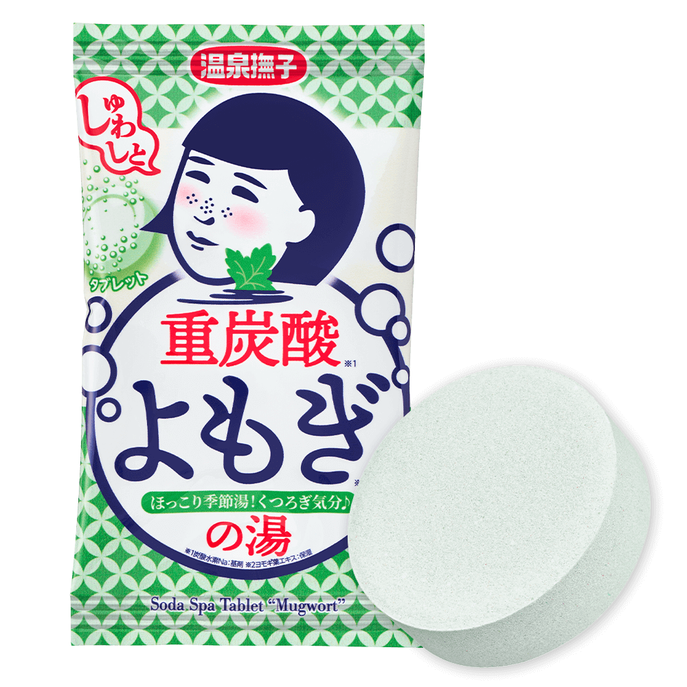 温泉撫子　重炭酸の湯 よもぎ