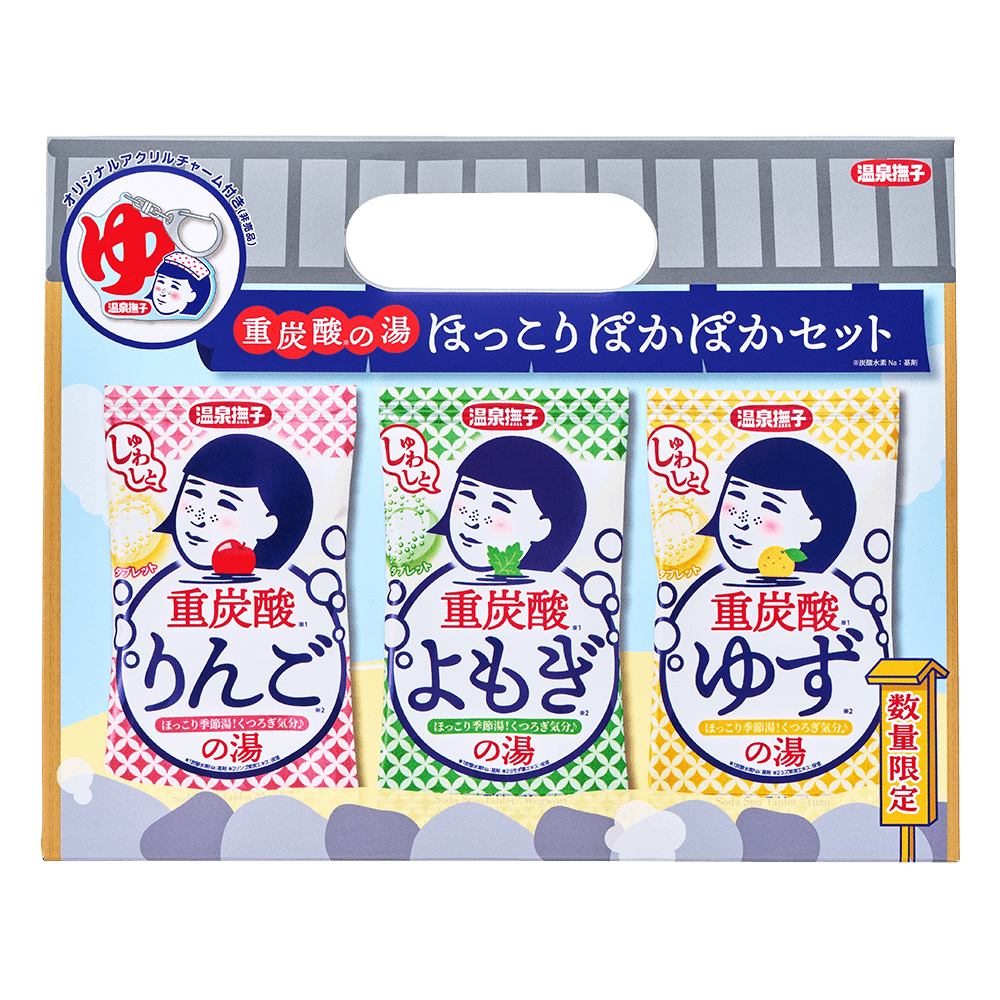 温泉撫子 重炭酸の湯 ほっこりぽかぽかセット(入浴用化粧料)