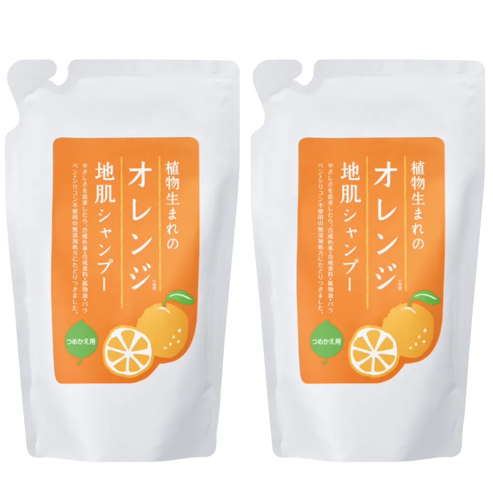 植物生まれのオレンジ地肌シャンプーS つめかえ用 セット