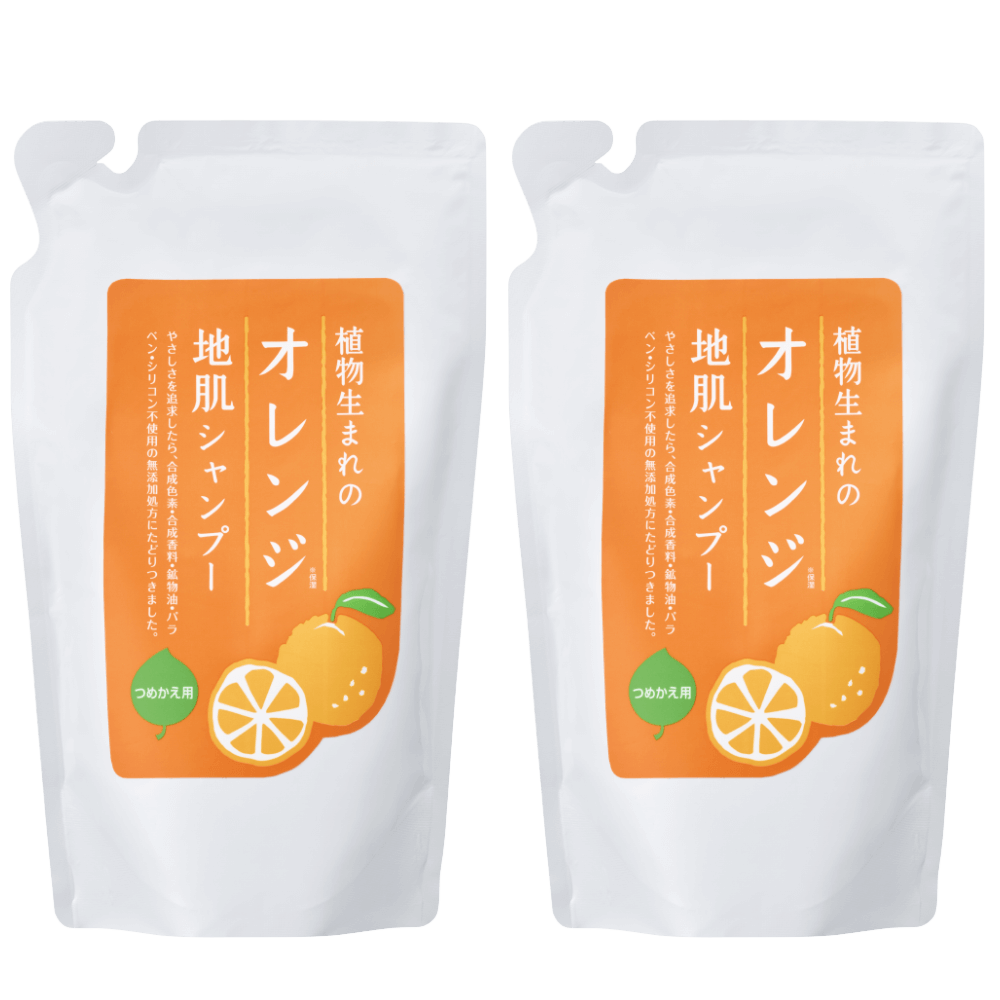 植物生まれのオレンジ地肌シャンプーS つめかえ用【2個セット】