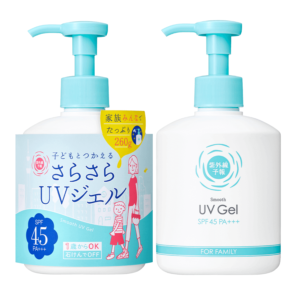 紫外線予報　さらさらUVジェルF（サンプル）