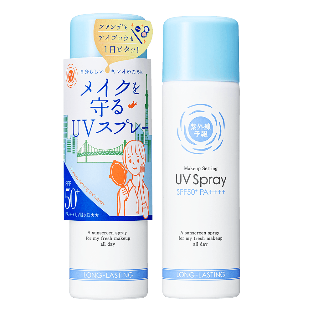 メイクを守るUVスプレーM