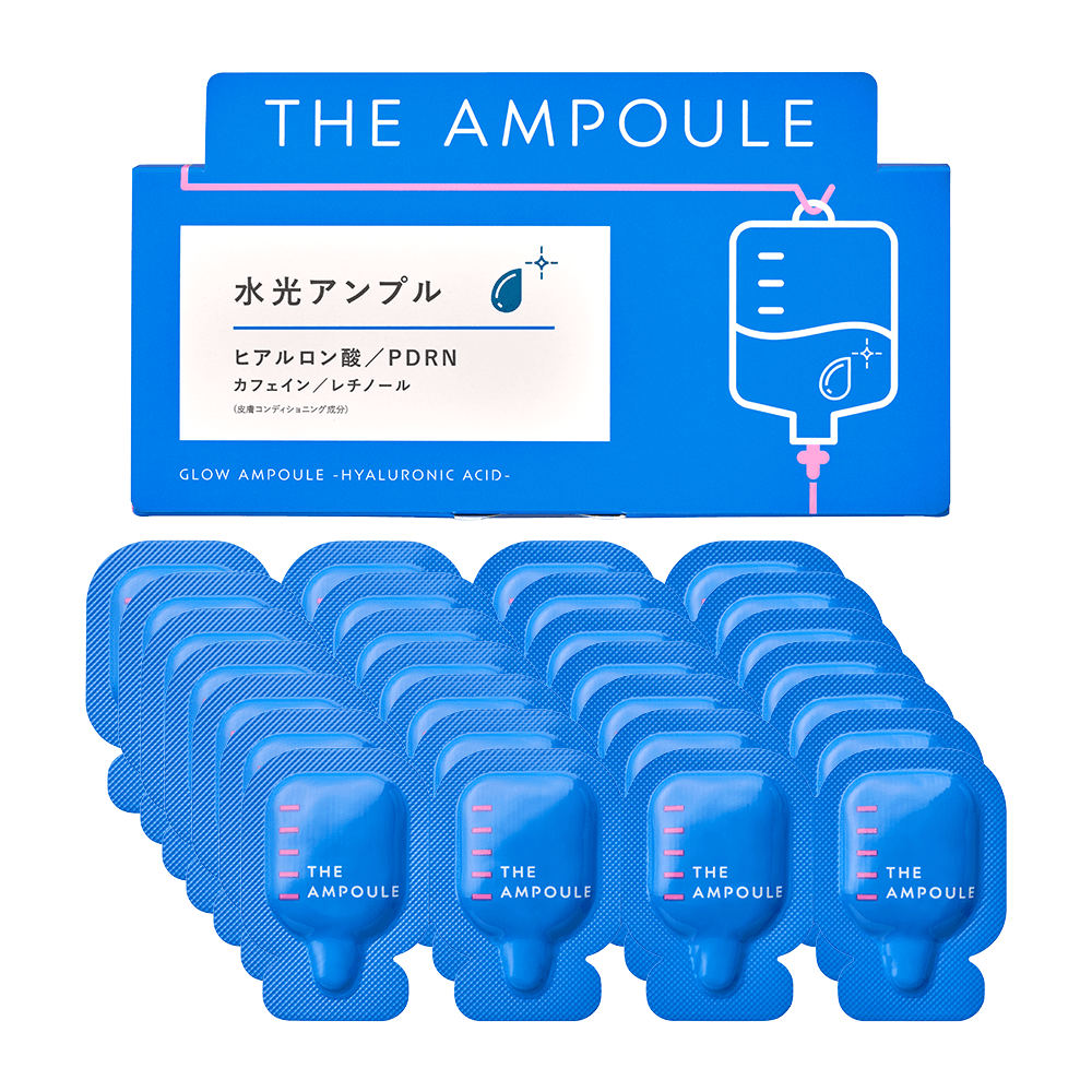 THE AMPOULE（ジアンプル）水光アンプル
