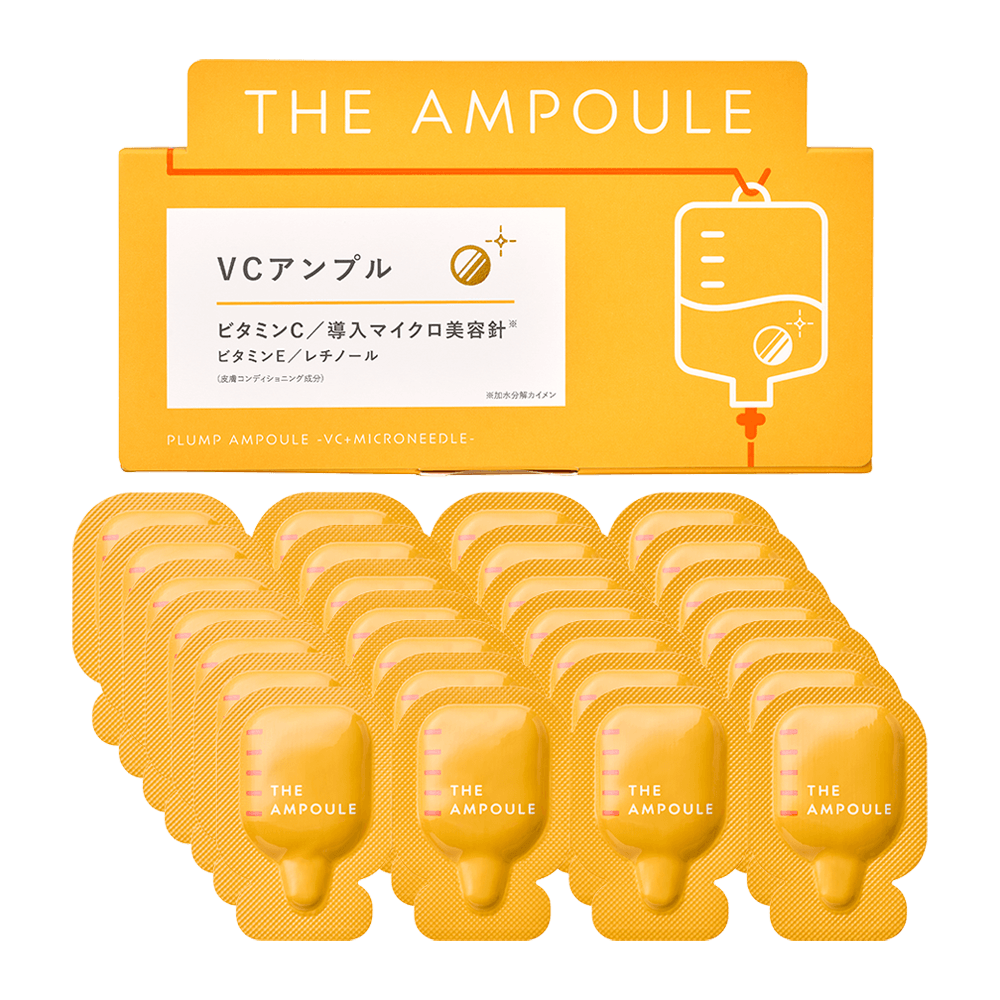 THE AMPOULE（ジアンプル）VCアンプル