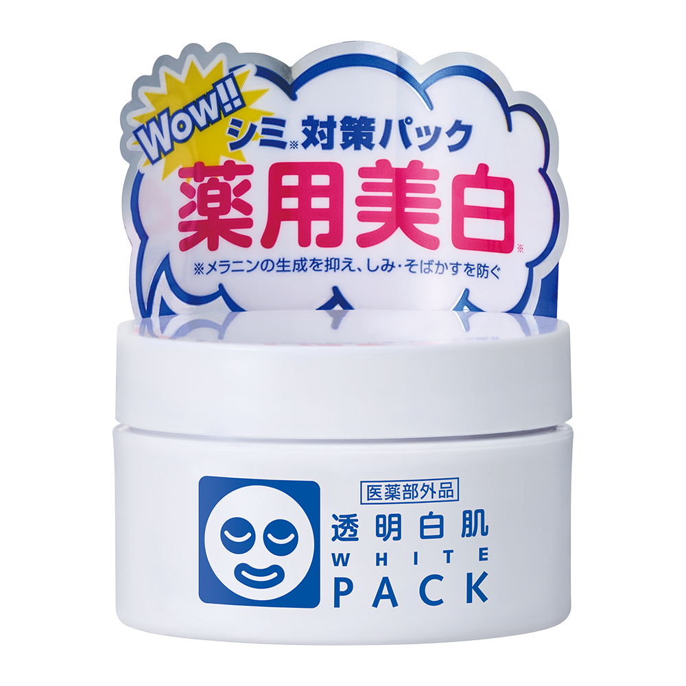 透明白肌　薬用ホワイトパックＮ　トライアル