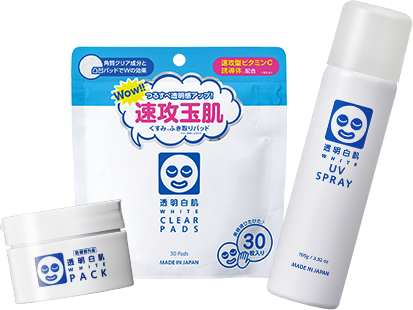 透明白肌 とうめいしろはだ ブランドサイト 石澤研究所 公式サイト