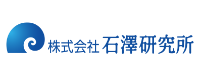 株式会社 石澤研究所