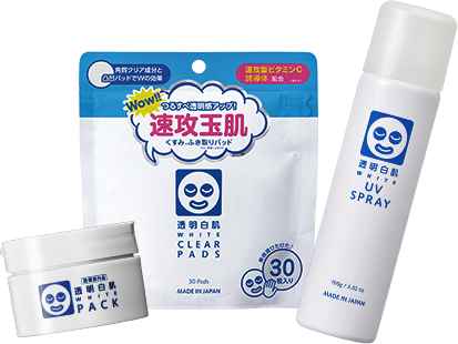Transparent white skin medicinal white pack N 130 g 2,000 yen + tax