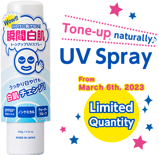 Tone-up naturally♪ UV Spray  From March 6th, 2023 Limited Quantity