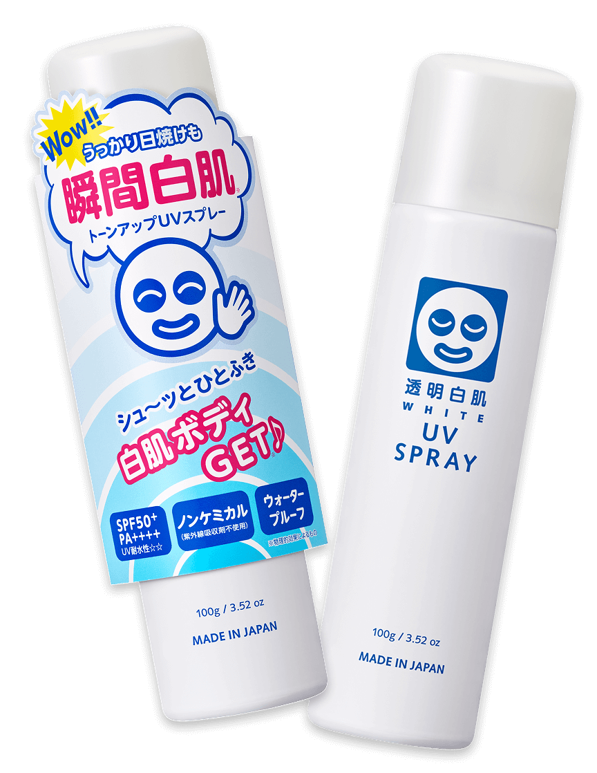 透明白肌 ホワイトUVスプレー