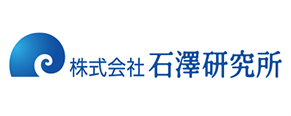 株式会社石澤研究所