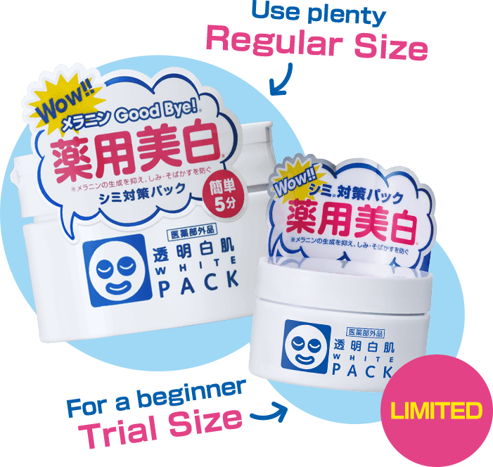 Use plenty Regular Size For a beginner Trial Size LIMITED