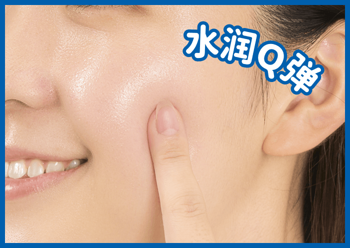 净白保湿化妆水 使用示意图