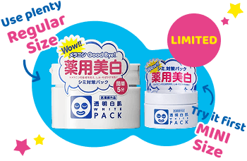 White Pack N Regular Size and LIMITED Mini Size