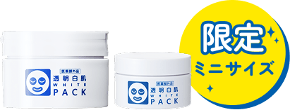 透明白肌 薬用ホワイトパックN