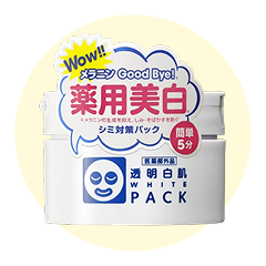 美白パック
