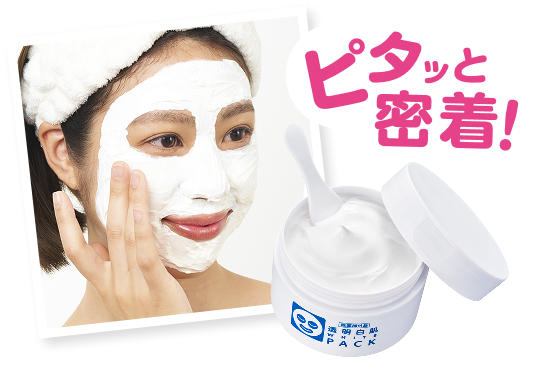 透明白肌 薬用ホワイトパックN 使用イメージ