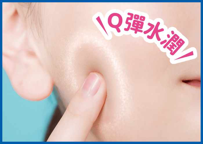 淨白凝霜 使用示意圖