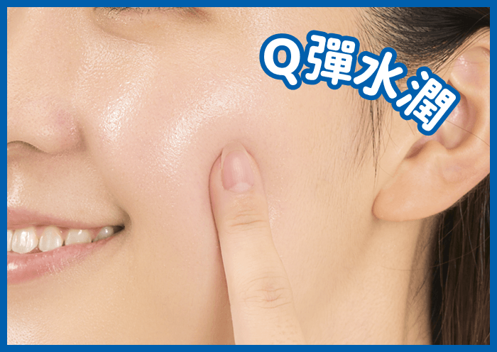 淨白保濕化妝水 使用示意圖