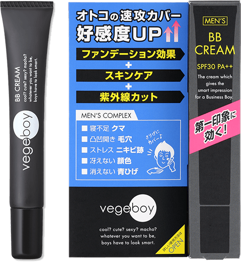 vegeboy BBクリーム
