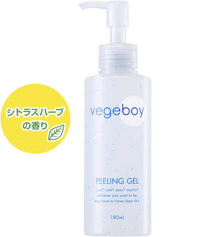 vegeboy PEELING GEL